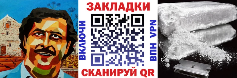 Купить Кокаин АМФЕТАМИН ГАШ LSD-25 СК Мефедрон Красавино