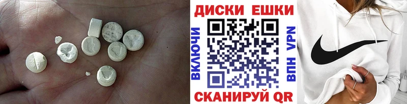 Экстази 250 мг  Купить где  Красавино 