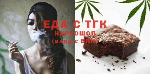 каннабис Богородск
