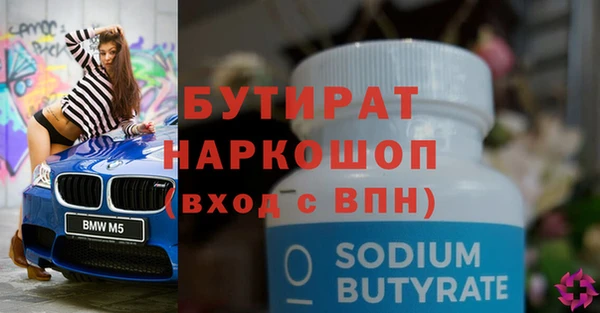 дистиллят марихуана Богородицк
