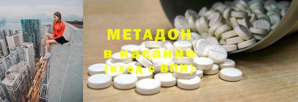 каннабис Богородск