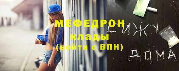 гашишное масло Бугульма