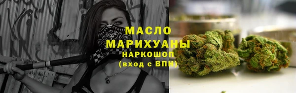 каннабис Богородск