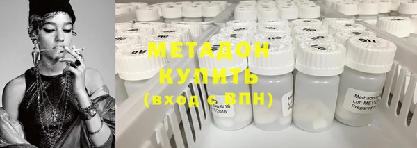дистиллят марихуана Богородицк
