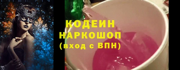 дистиллят марихуана Богородицк