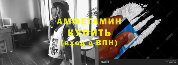 каннабис Богородск