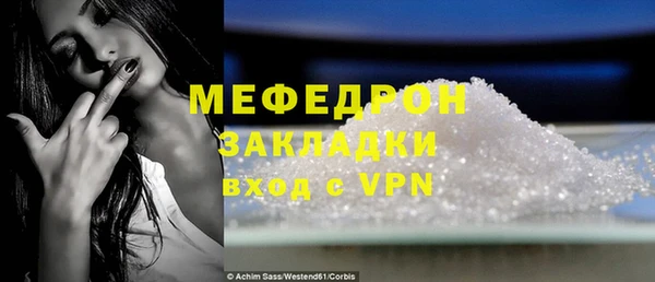каннабис Богородск