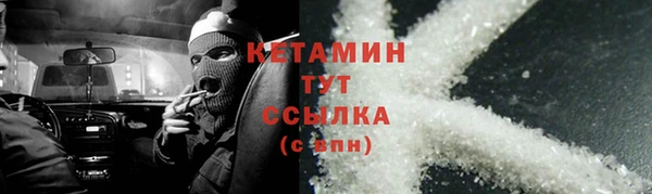 каннабис Богородск