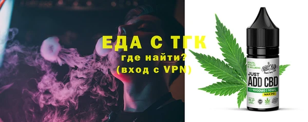 каннабис Богородск