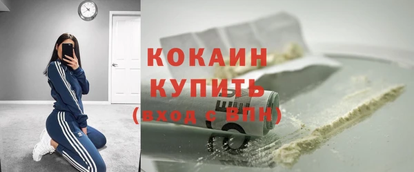 дистиллят марихуана Богородицк