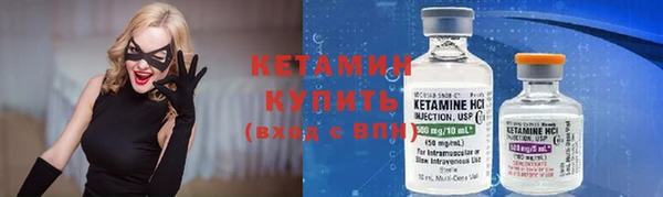 стаф Бронницы