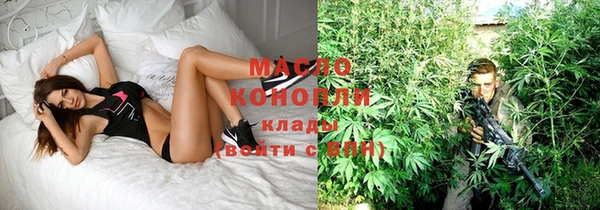 дистиллят марихуана Богородицк