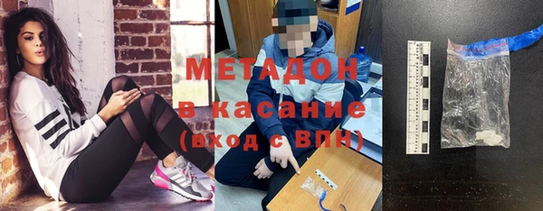 каннабис Богородск