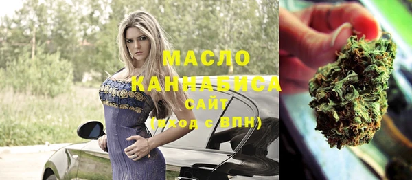 дистиллят марихуана Богородицк