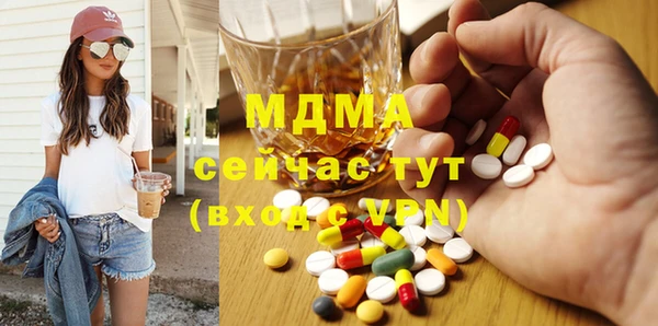 гашишное масло Бугульма