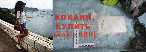 каннабис Богородск