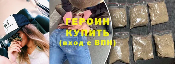 каннабис Богородск
