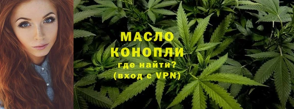 каннабис Богородск
