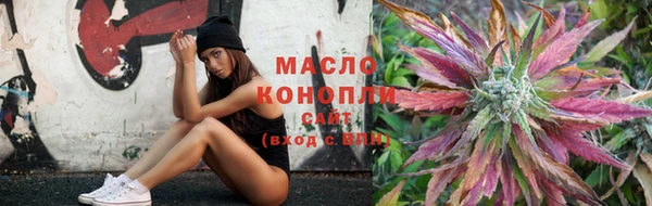 гашишное масло Бугульма