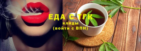 дистиллят марихуана Богородицк