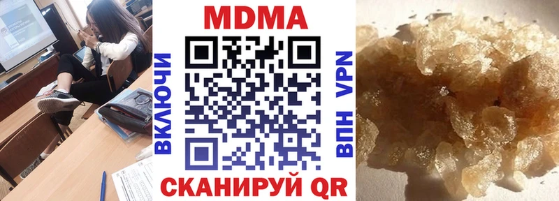 Купить где  Красавино  МДМА crystal 