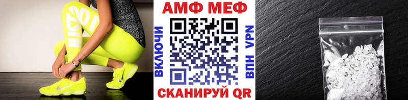 Первитин кристалл  Купить  Красавино 