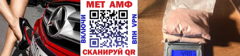 Первитин мет Красавино