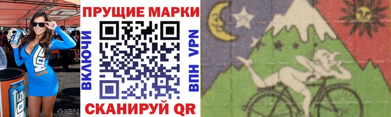 Марки 25I-NBOMe 1,8мг Красавино