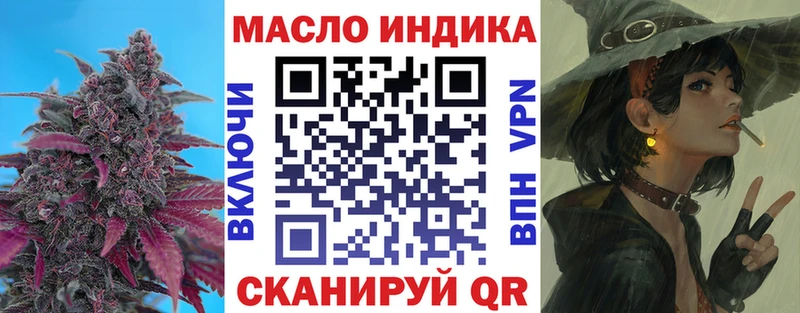 ТГК жижа  Купить  Красавино 
